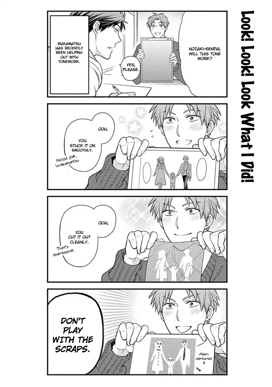 Gekkan Shojo Nozaki-kun Chapter 29 2